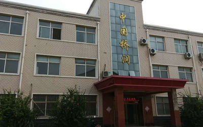 Hebei Shuanger Plastic Net Co,.Ltd.