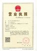 China Hebei Shuanger Plastic Net Co,.Ltd. certification